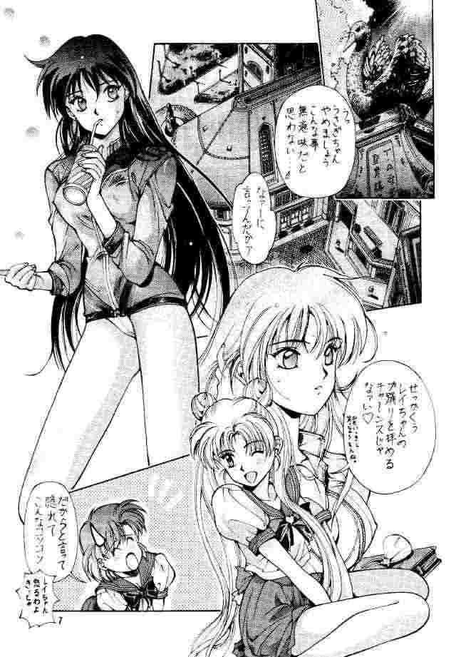 640px x 921px - Manga Hardcore Porn image #25269